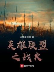 重生网游之第二世界