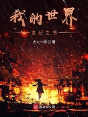 这货不是射手