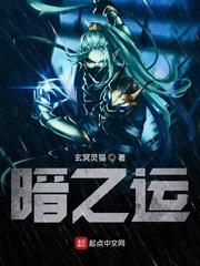 网游之大封印师