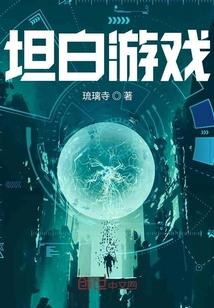 宫女五行缺案