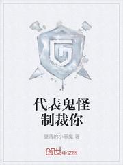 暗黑破坏神之利刃魔的复仇