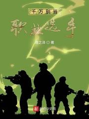 天幕，从二战之后开始