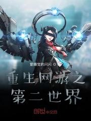 修仙从刷副本开始