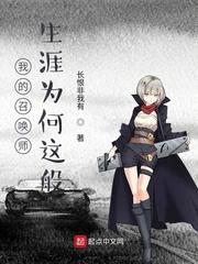贬妻为妾？重生我另嫁他悔了