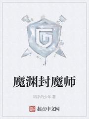 联盟之英雄降世