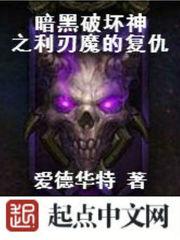 破壁人