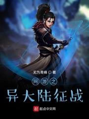 荒原主宰