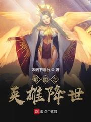 霸体神芒