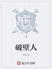 抱得土豪归
