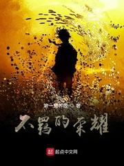 大神附身系统