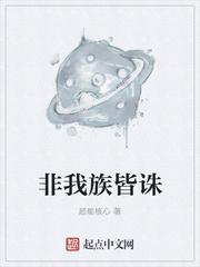 大世争锋