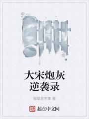 大逃杀王