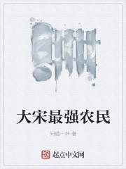 大院红楼