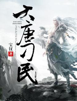 大主播时代