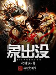 来到原始社会
