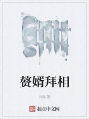 回到大宋我是宋江