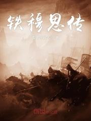 汉末始出