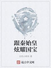 苏信赵凌