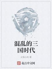 在天宝年间兴风作浪的日子