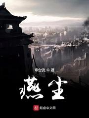 赵凌苏信