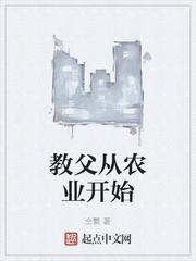 一剑霸天苏铭渊天焱皇朝