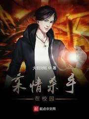 封仙老尸
