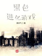 苏铭渊天焱