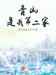 我真不想做名人