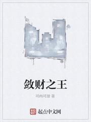 超能吞噬手机