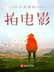 人在农村即将白日飞升