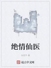 我为遒生