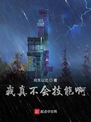 林隐异闻录