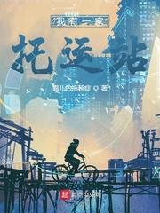 农门俏媳不好惹