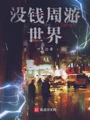 万尸之主