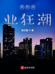 娱乐之天王要相亲