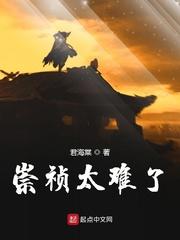 我去东土取西经