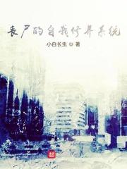 大话三国之侠义天下