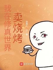 苏家三少爷