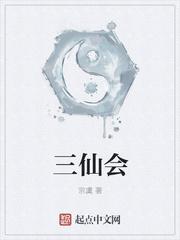 侯府新娘生存日记【无限】
