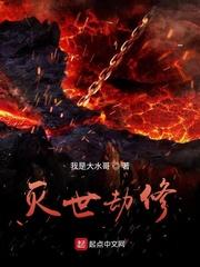 乱炖封神