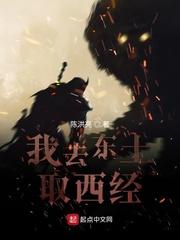 灵素之峨嵋