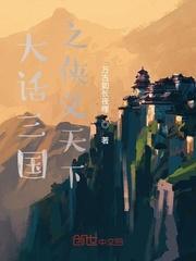 飞沙江湖谁人歌