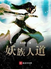 高武：外骨骼补全四肢？打造机械天灾