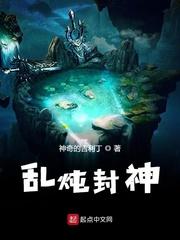 仙凡大同