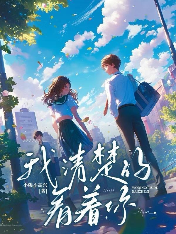 白板修真计