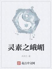 九道成仙