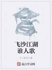 这个懒仙有点凶