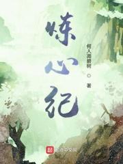 来吧我的江湖