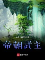 我变强了但没秃