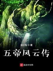 鳄龟的征途